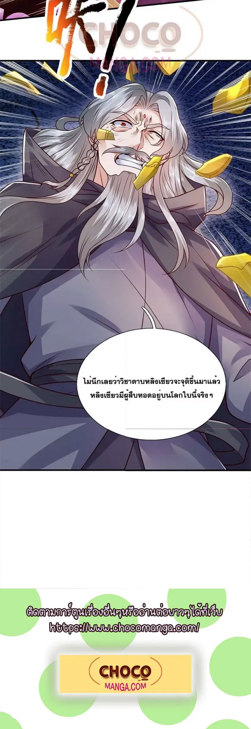 หน้า 6 จาก 6