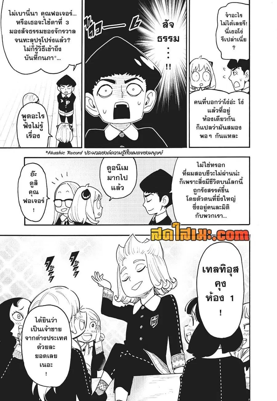 หน้า 9 จาก 15
