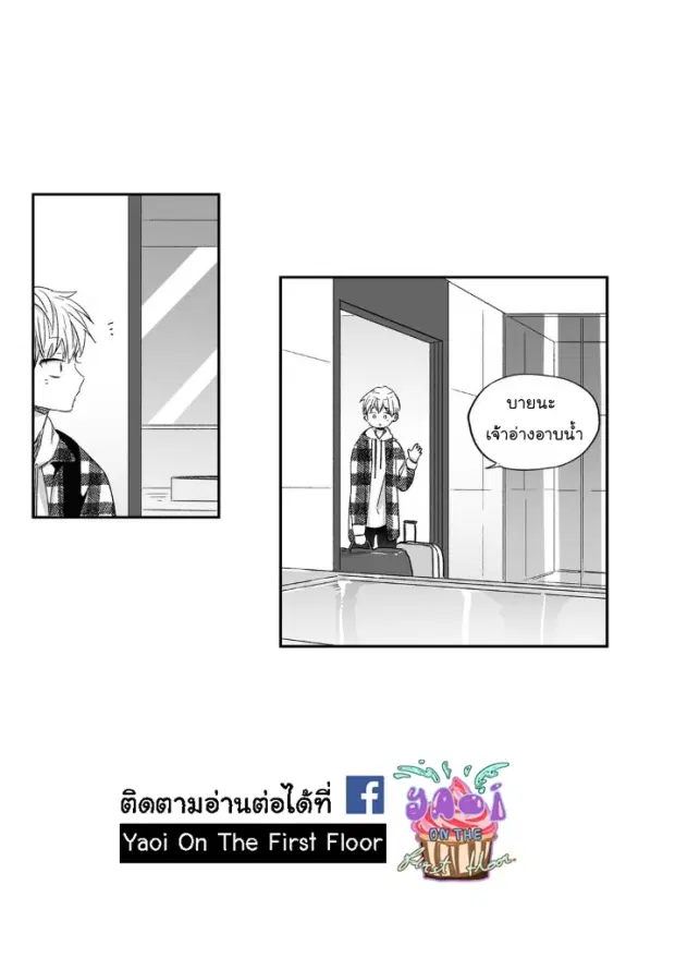 หน้า 33 จาก 39