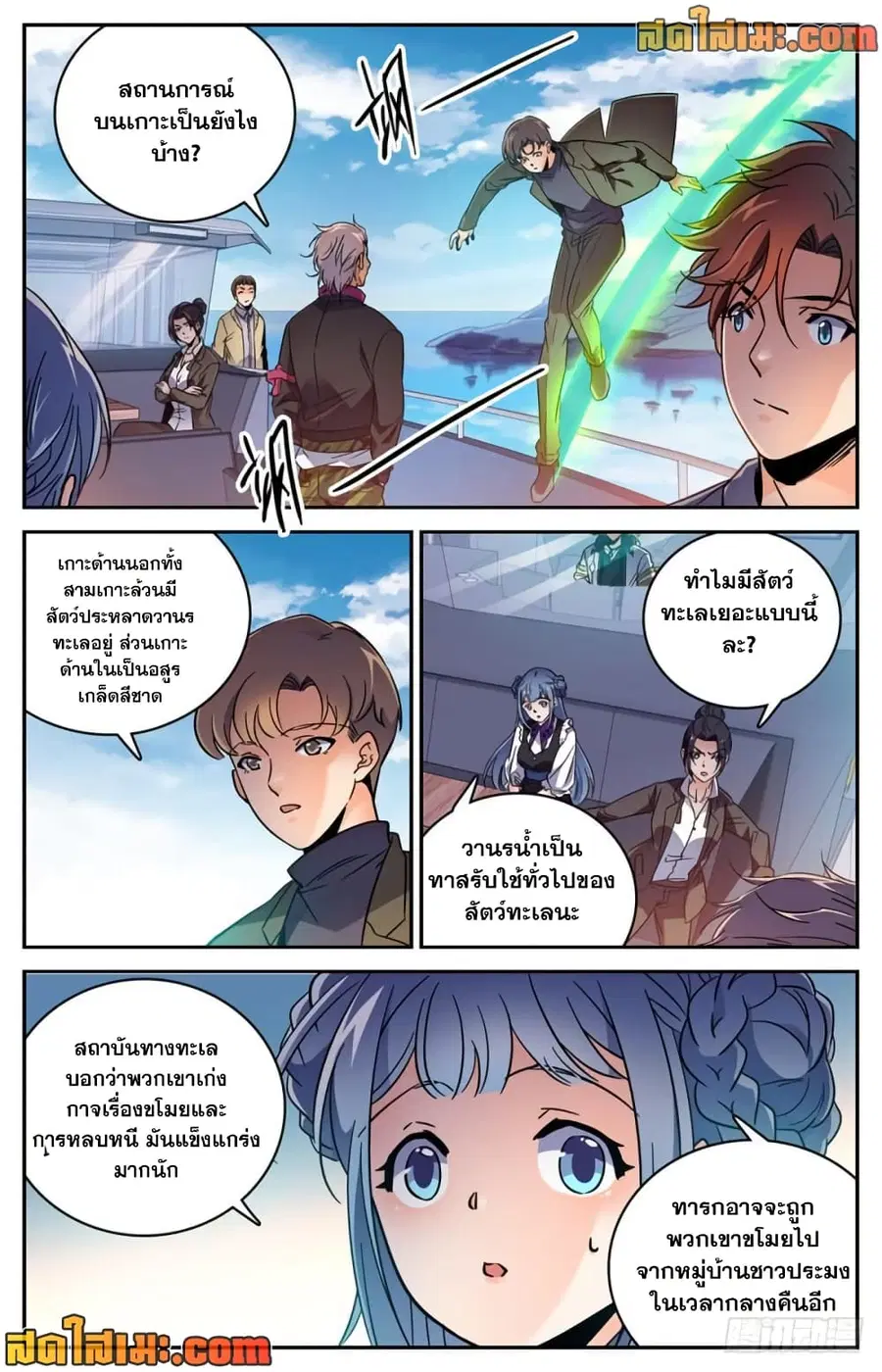 หน้า 9 จาก 14