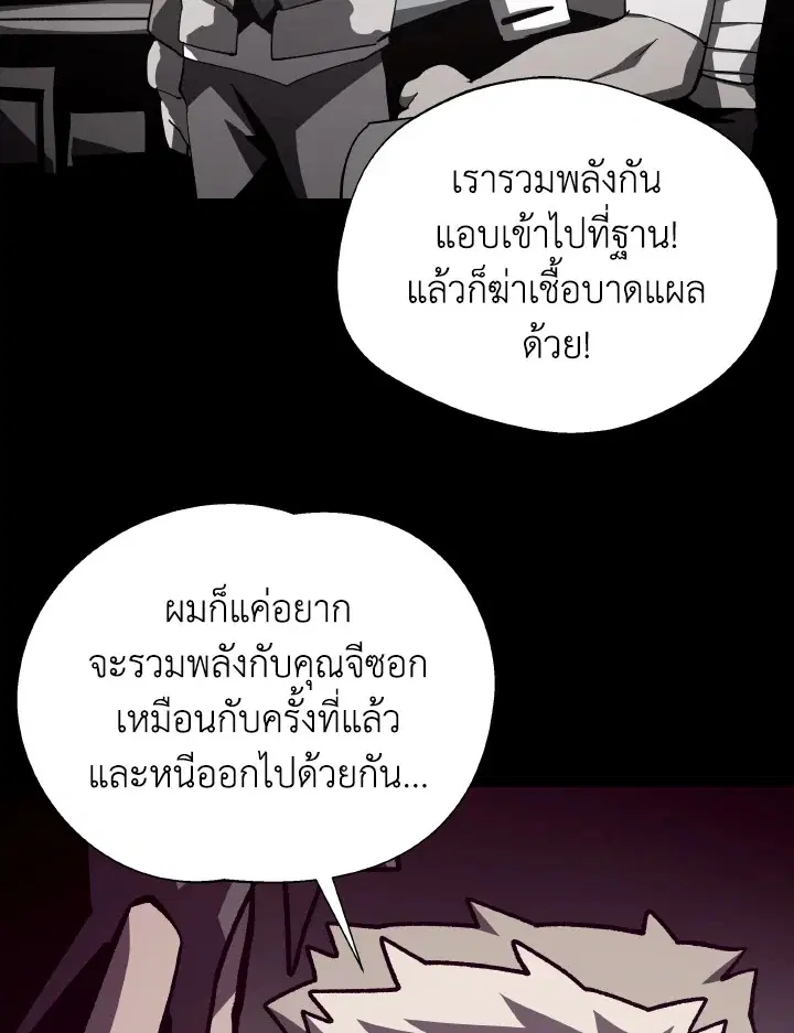หน้า 96 จาก 113