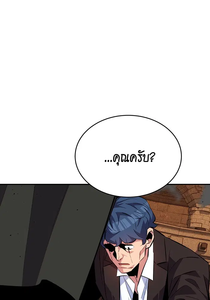 หน้า 77 จาก 146