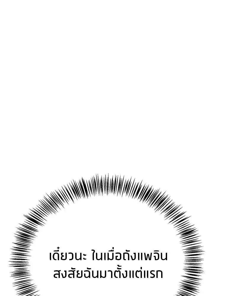 หน้า 73 จาก 200