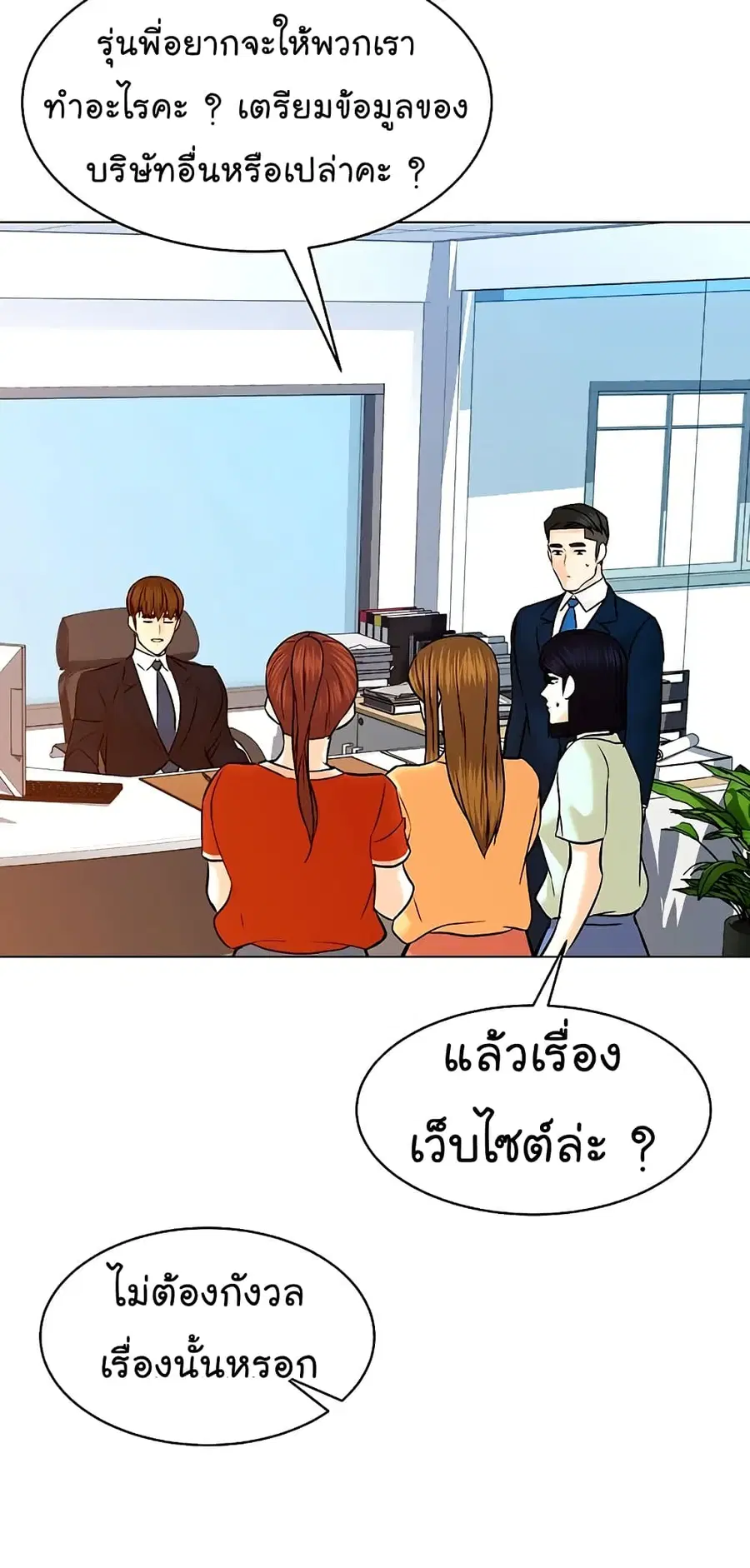 หน้า 62 จาก 90