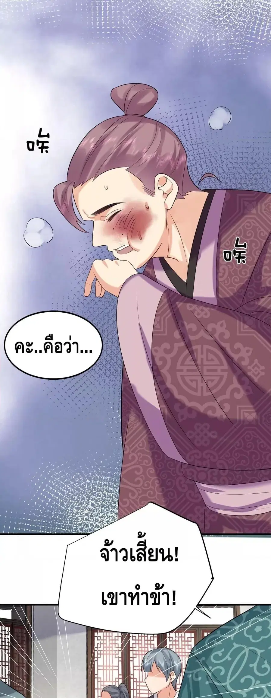 หน้า 25 จาก 32