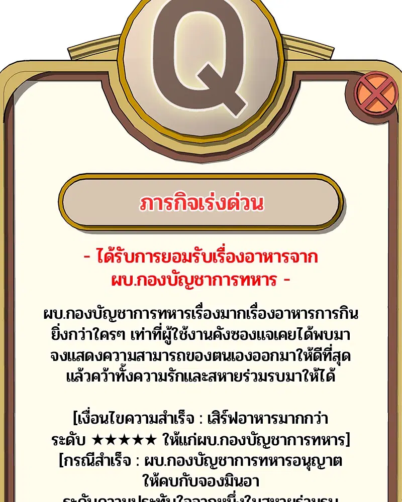 หน้า 86 จาก 89