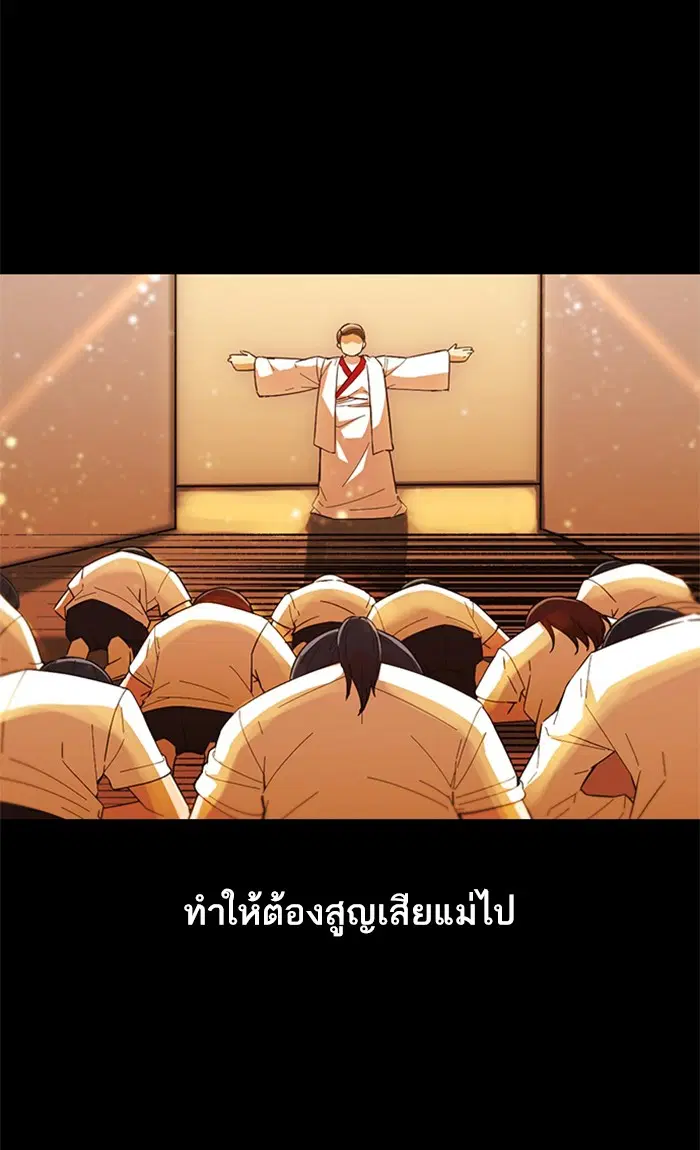 หน้า 56 จาก 112