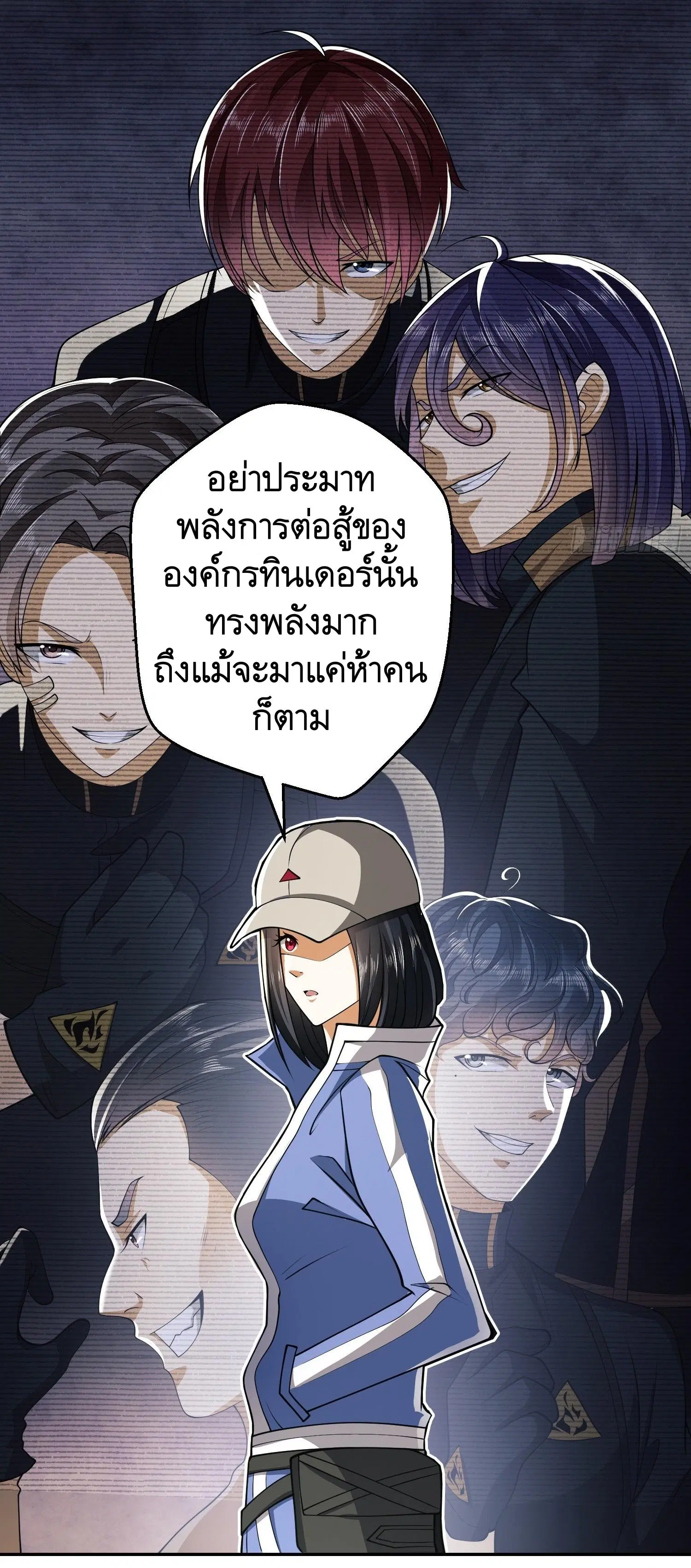 หน้า 5 จาก 45