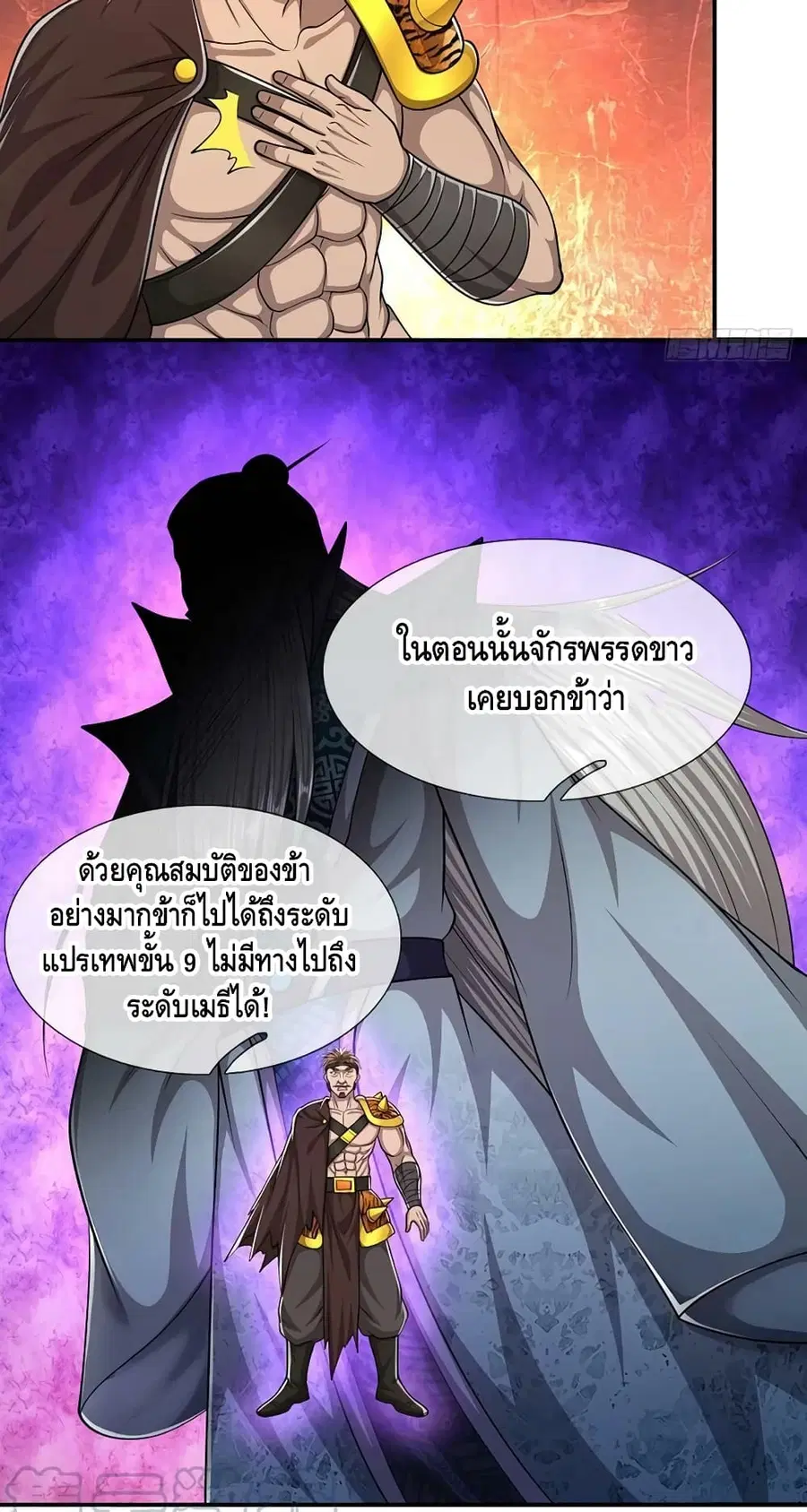 หน้า 11 จาก 32