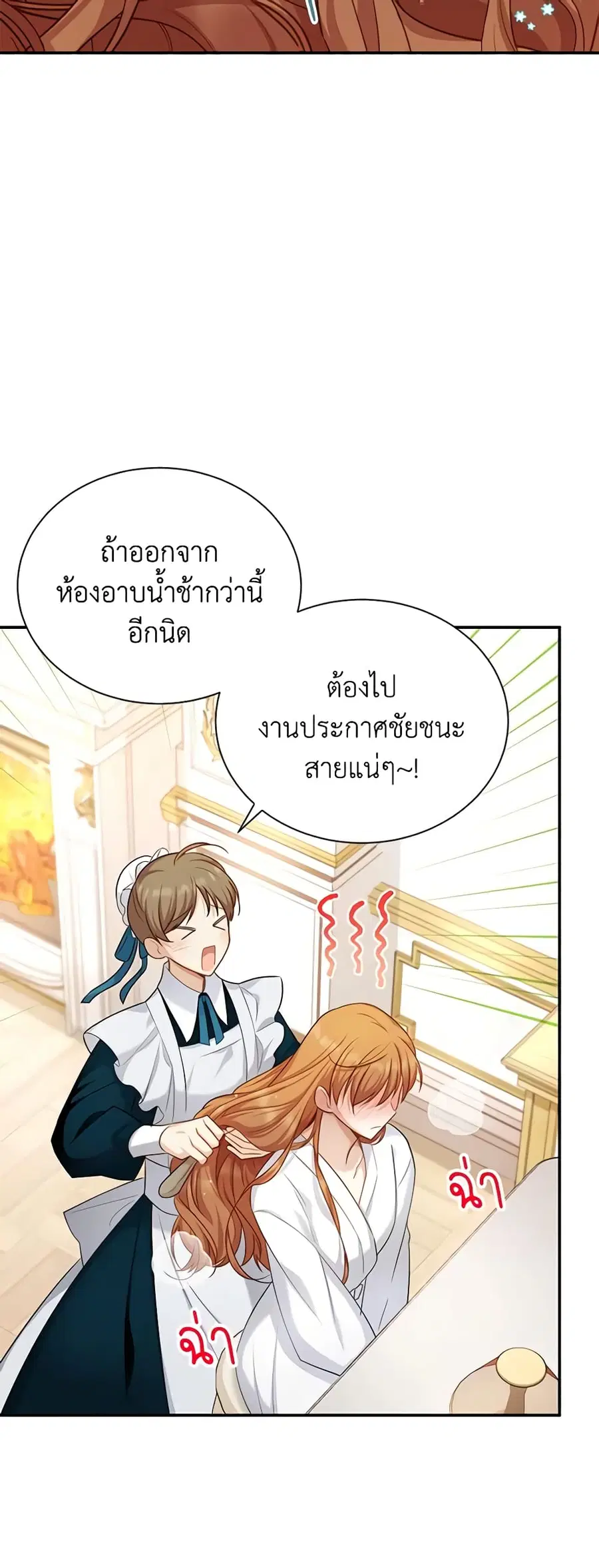 หน้า 21 จาก 49