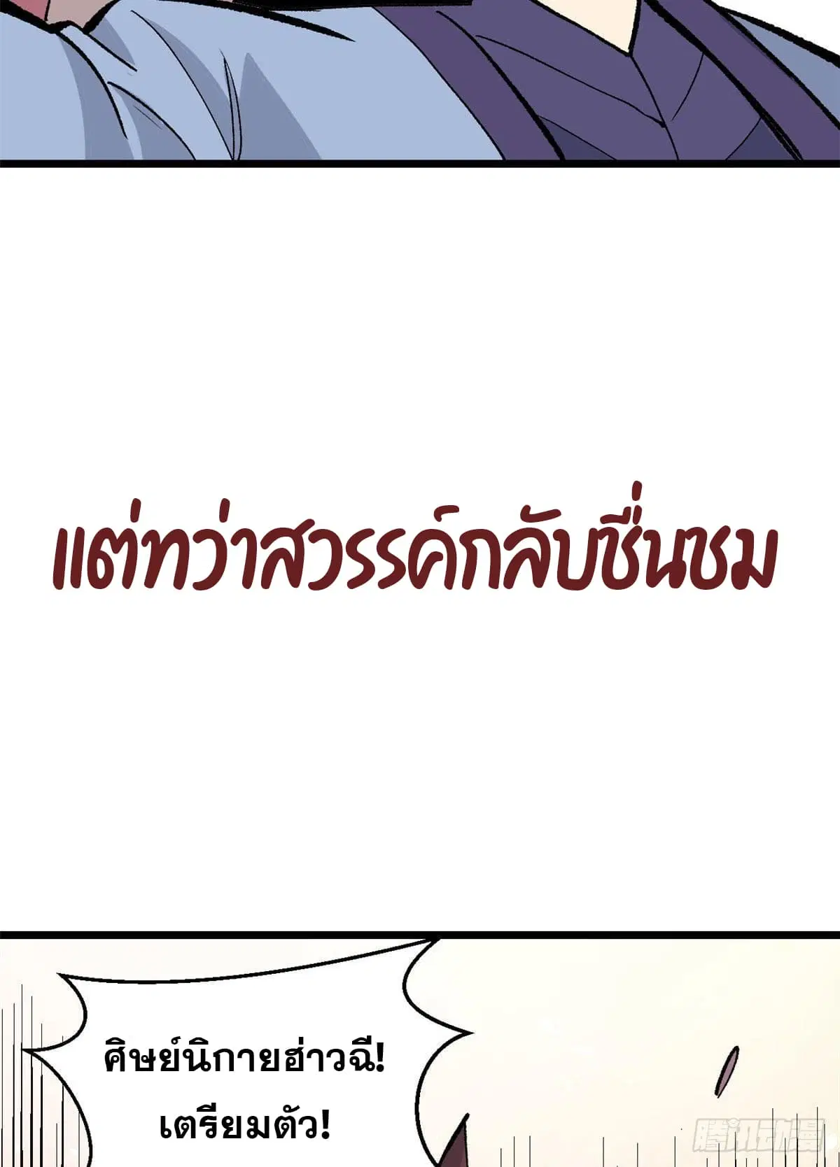 หน้า 32 จาก 63