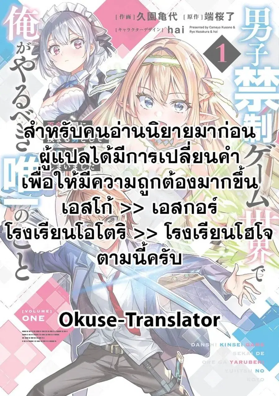 หน้า 2 จาก 64