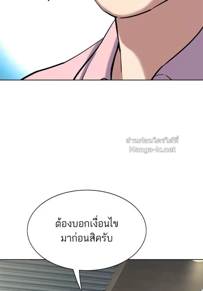 หน้า 107 จาก 136