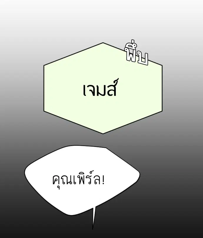 หน้า 108 จาก 115