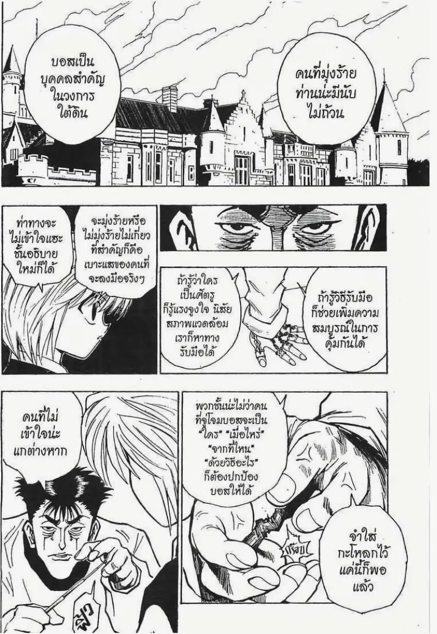 หน้า 15 จาก 19