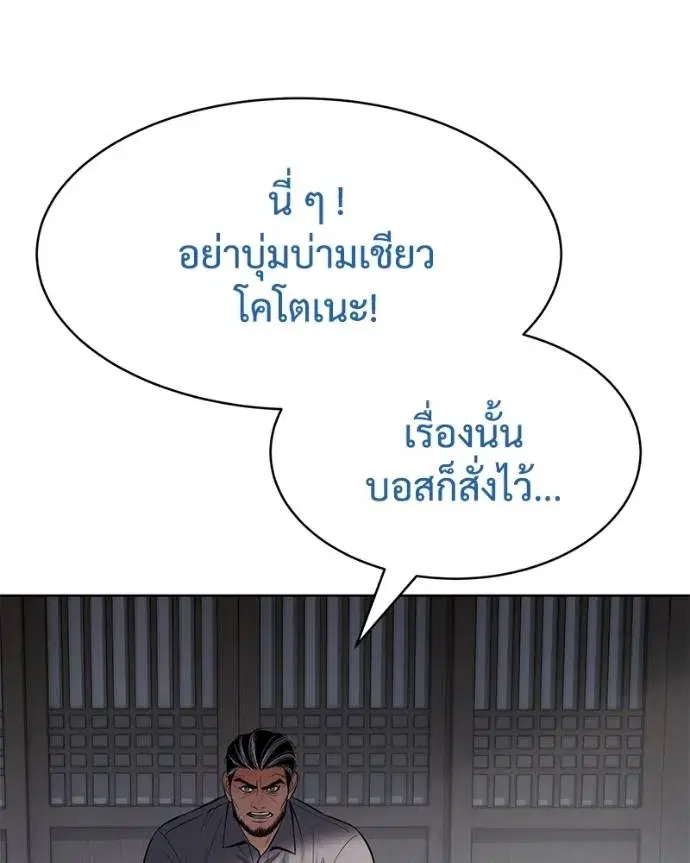 หน้า 77 จาก 241