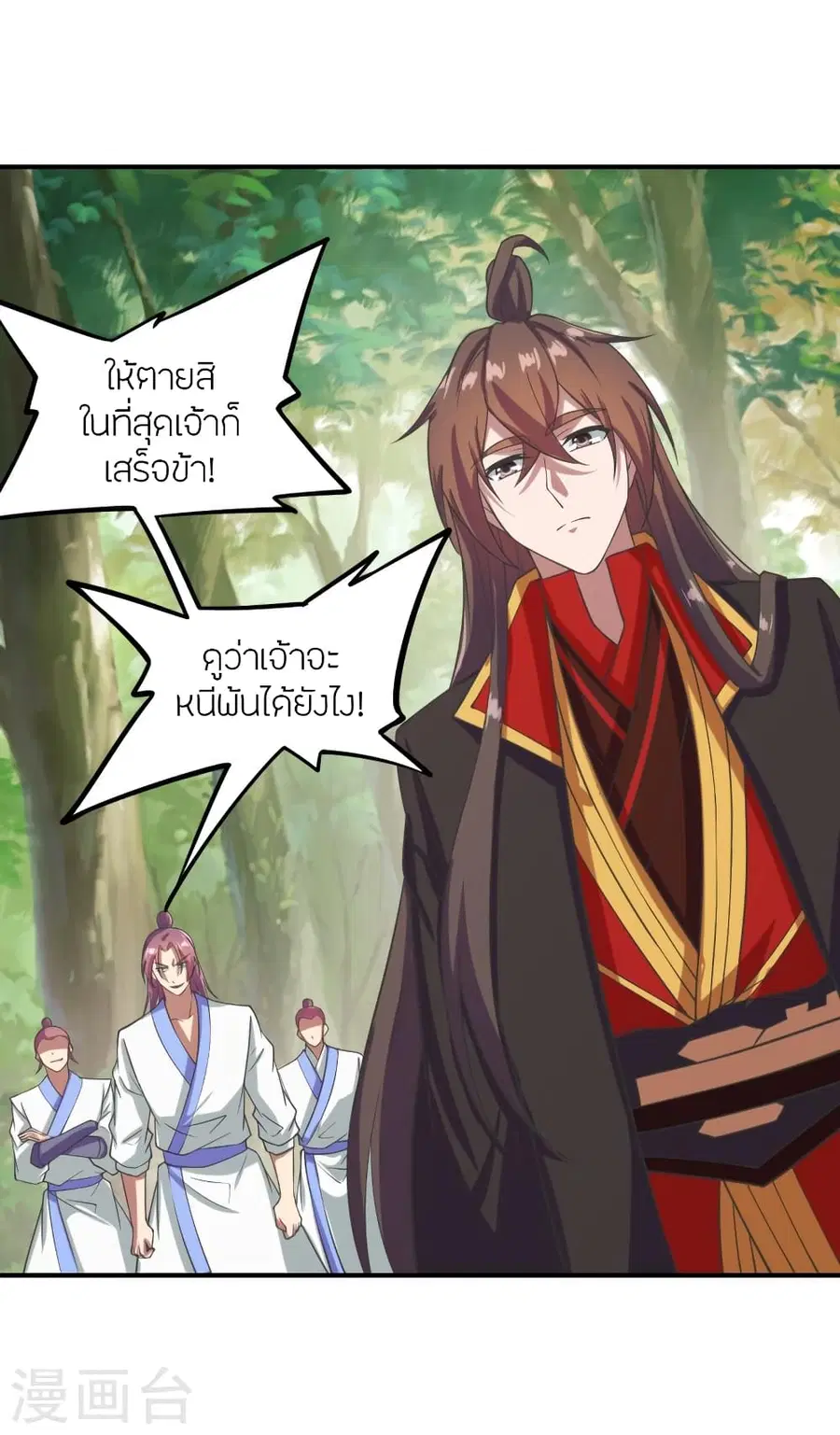 หน้า 10 จาก 85
