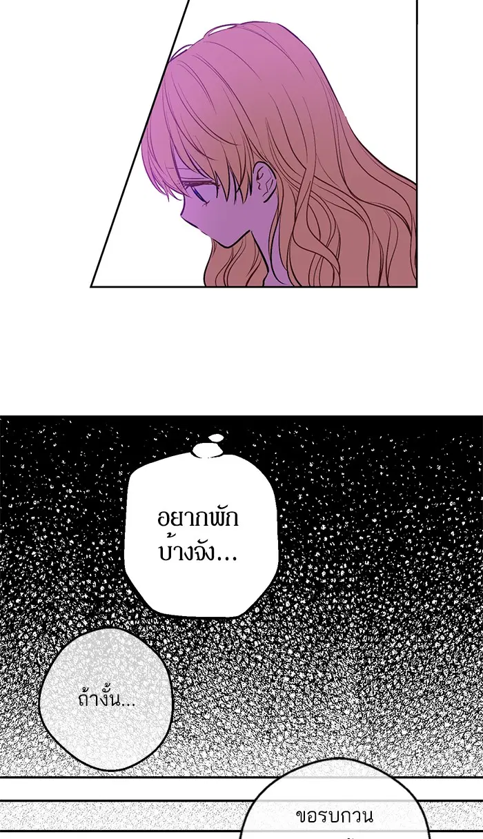หน้า 59 จาก 81