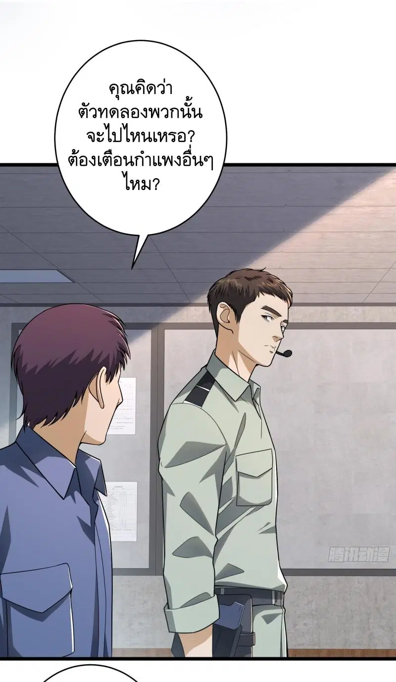 หน้า 64 จาก 75