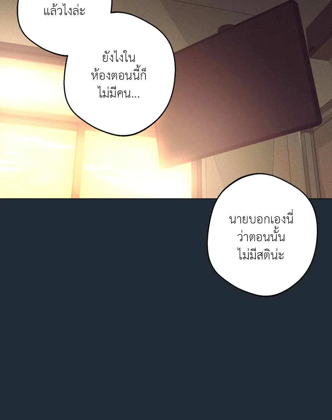 หน้า 70 จาก 84