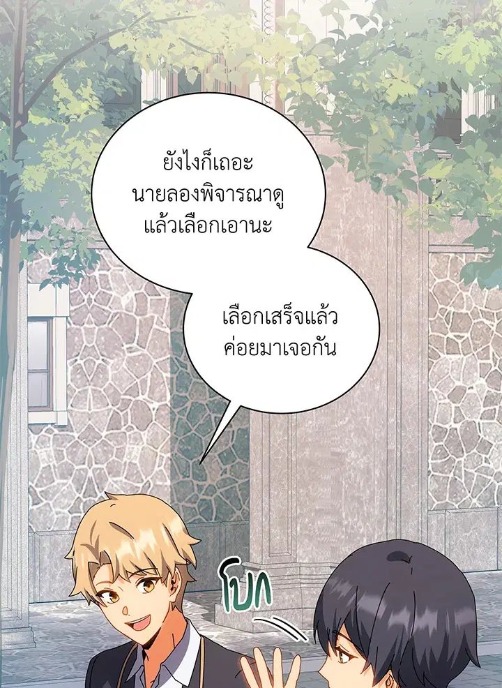 หน้า 52 จาก 104