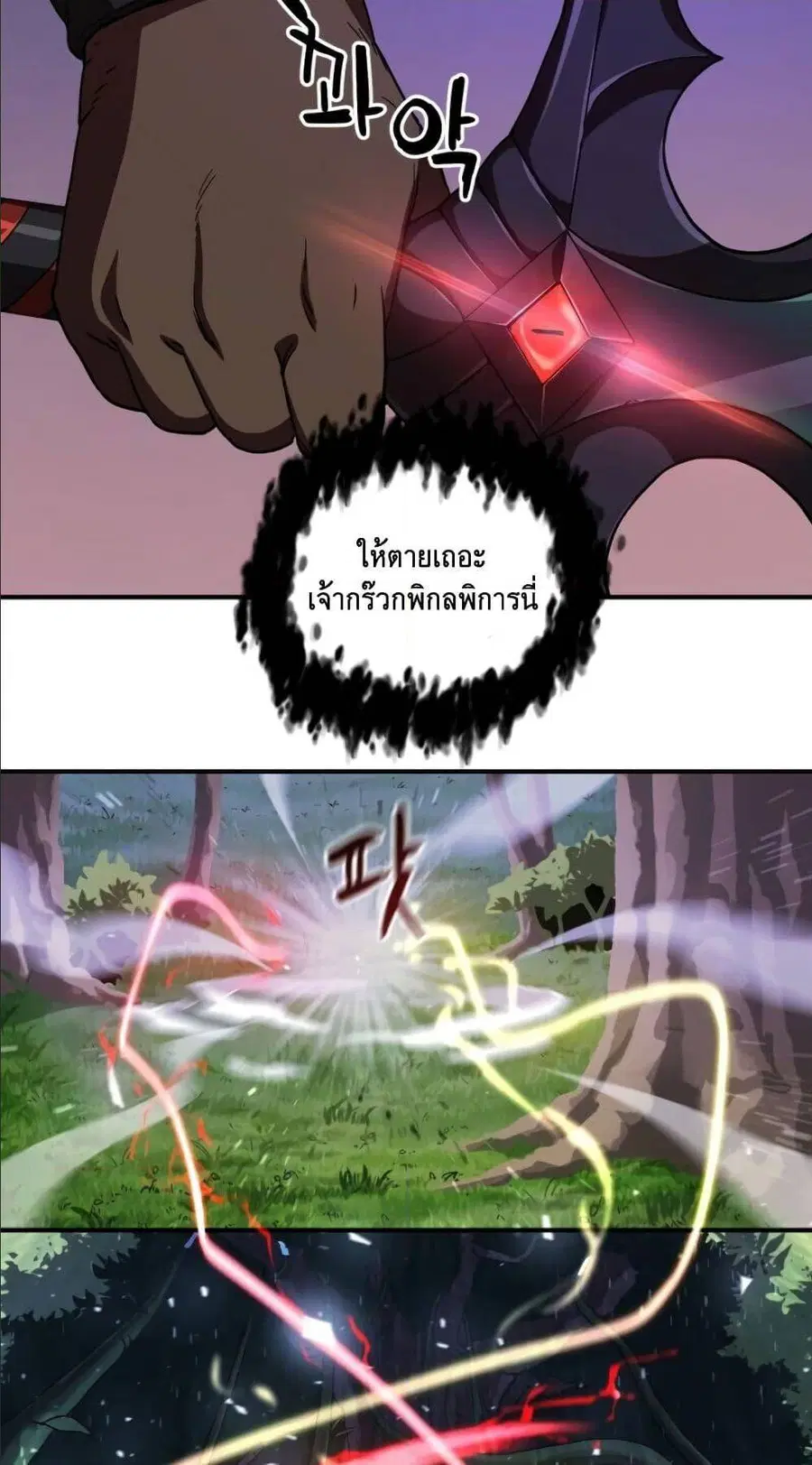 หน้า 47 จาก 95