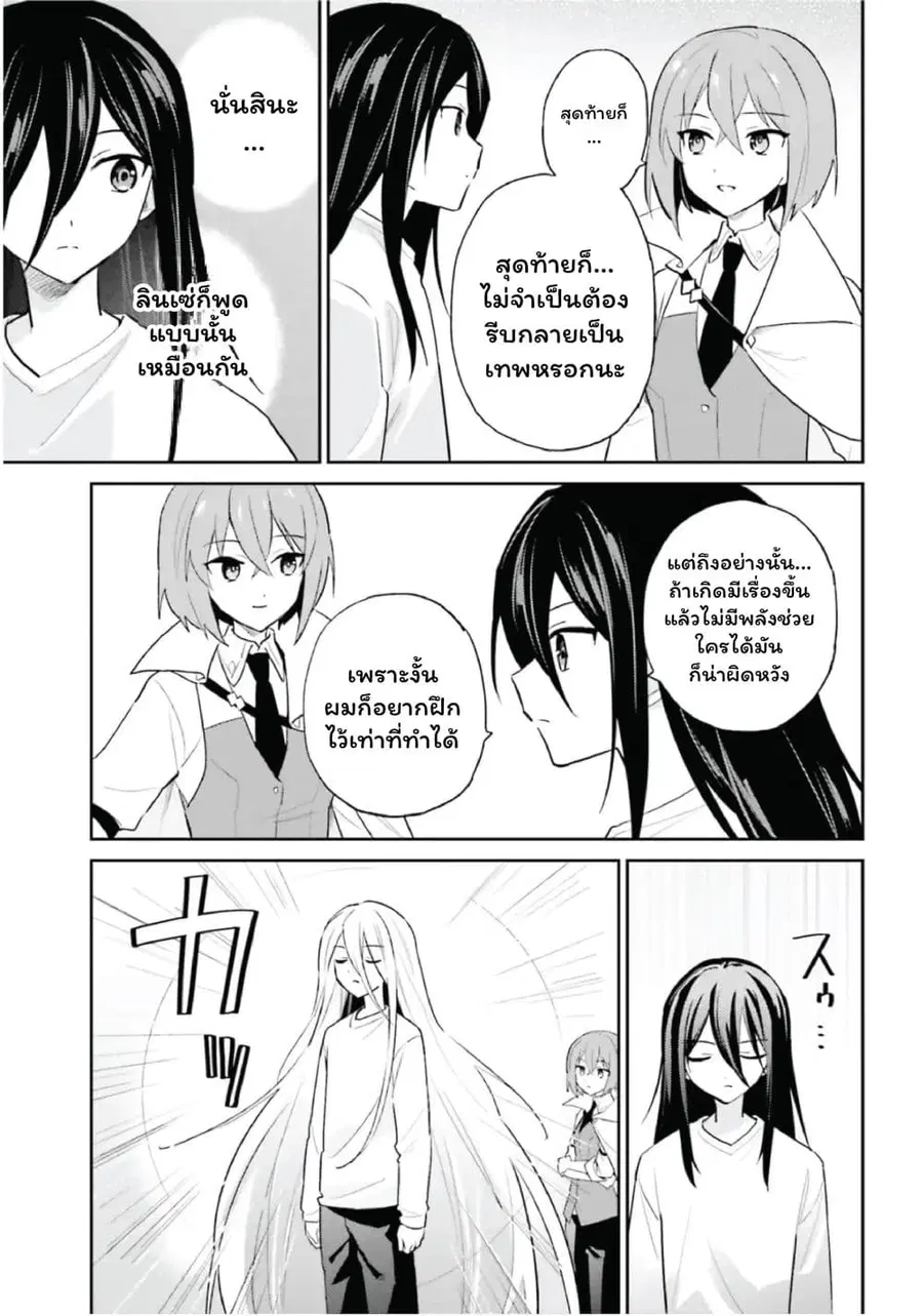 หน้า 8 จาก 29