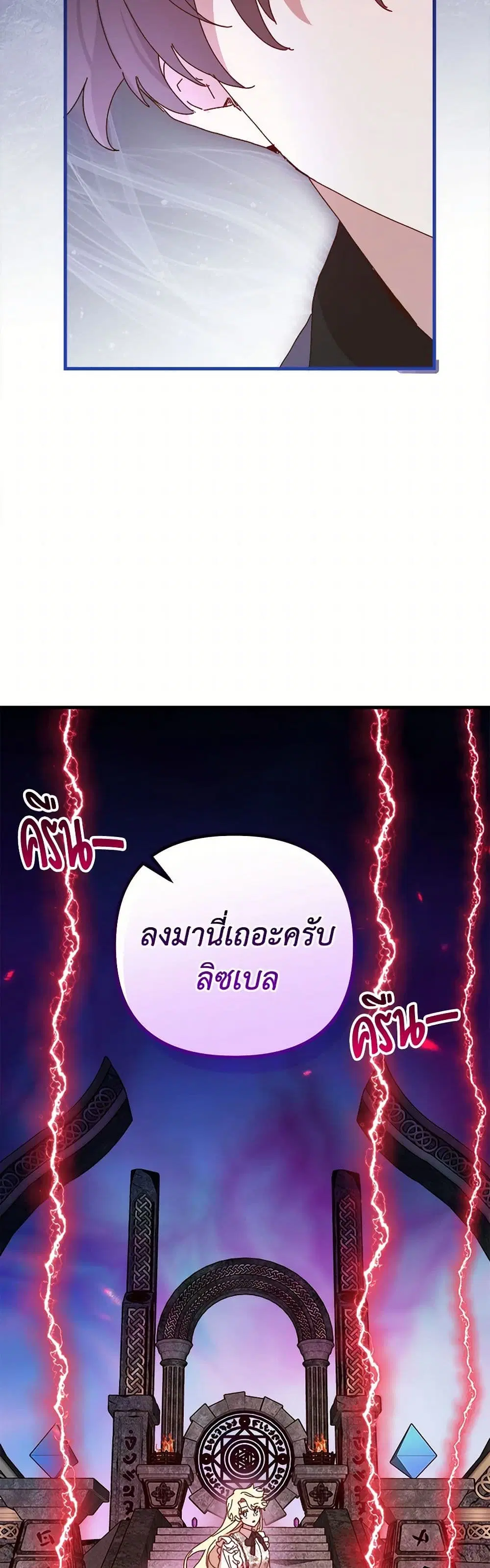 หน้า 31 จาก 52