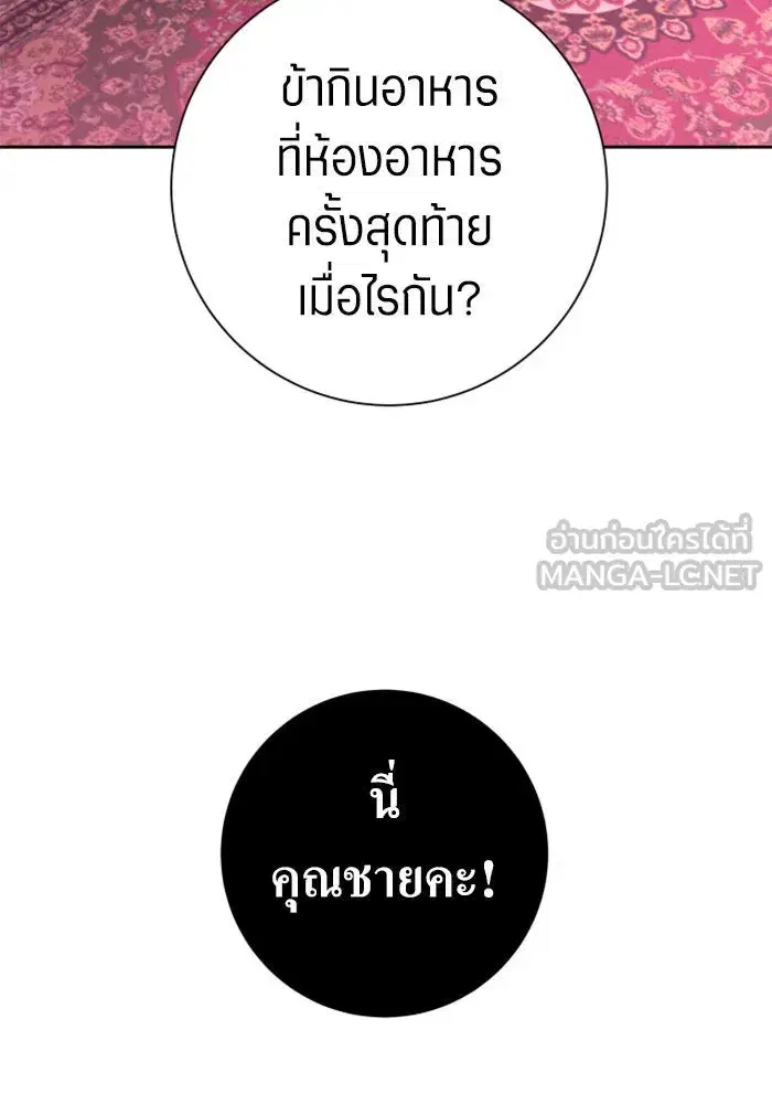 หน้า 45 จาก 187