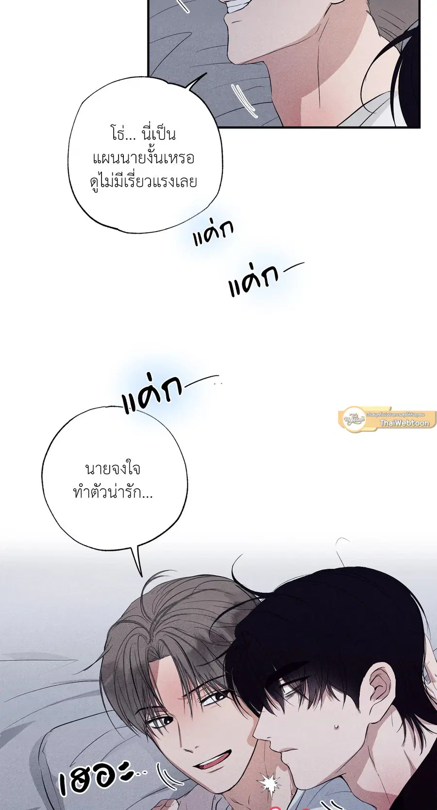 หน้า 40 จาก 78