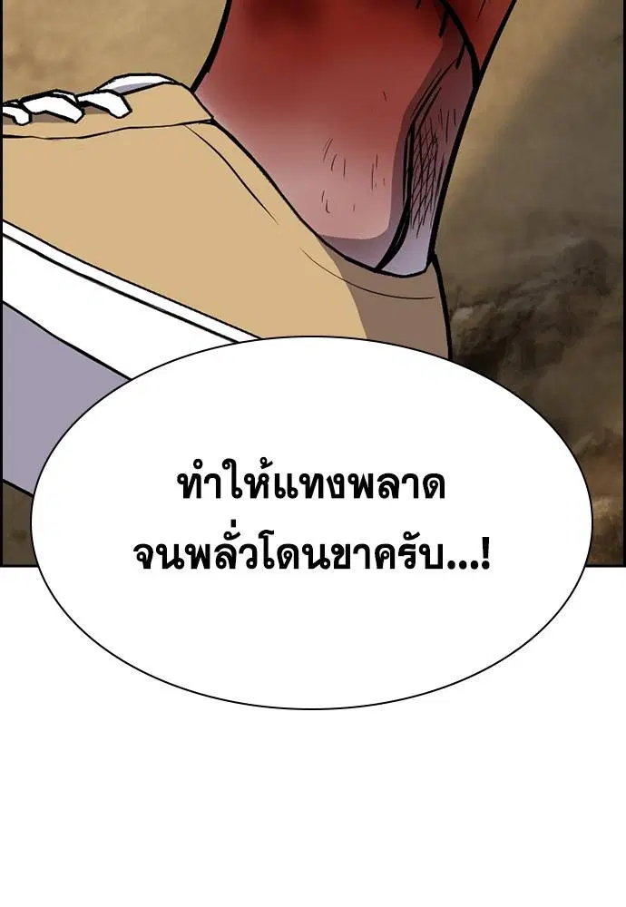 หน้า 102 จาก 136