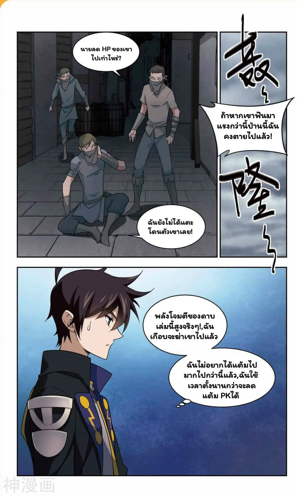หน้า 18 จาก 34