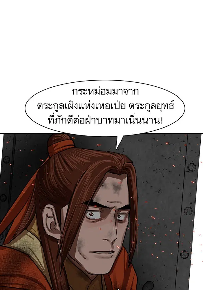 หน้า 37 จาก 92