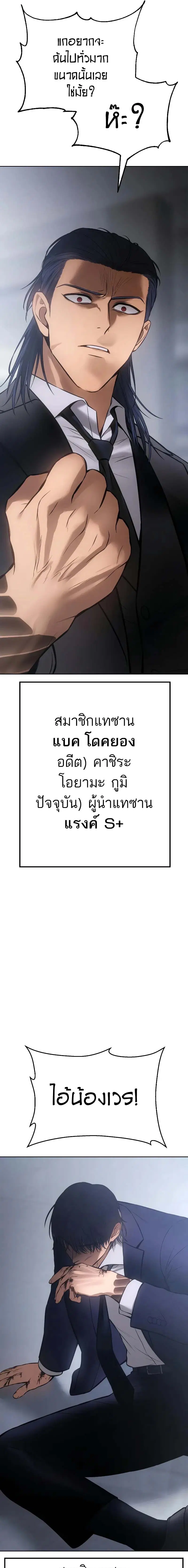 หน้า 35 จาก 36