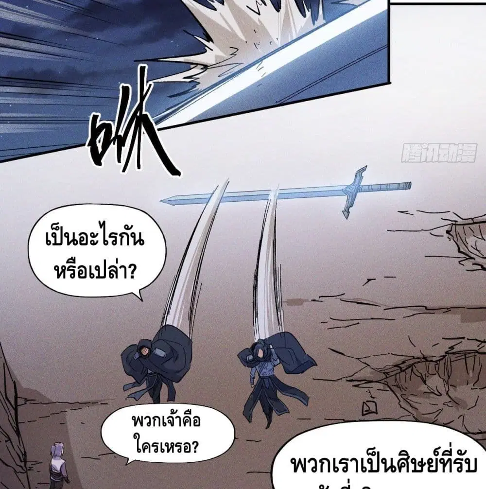 หน้า 63 จาก 78