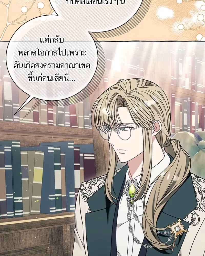 หน้า 77 จาก 100