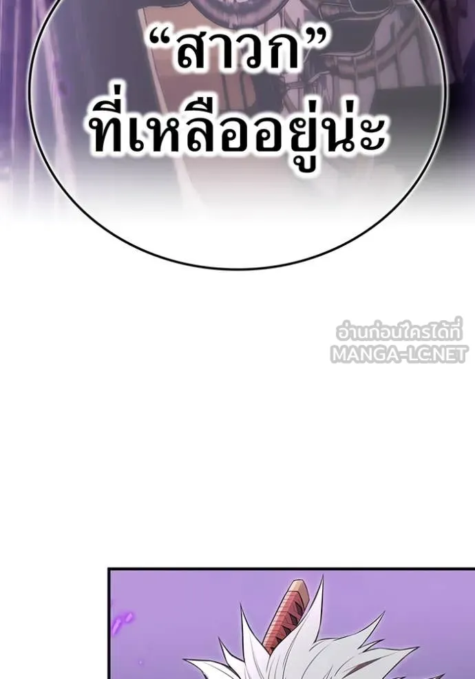 หน้า 157 จาก 169