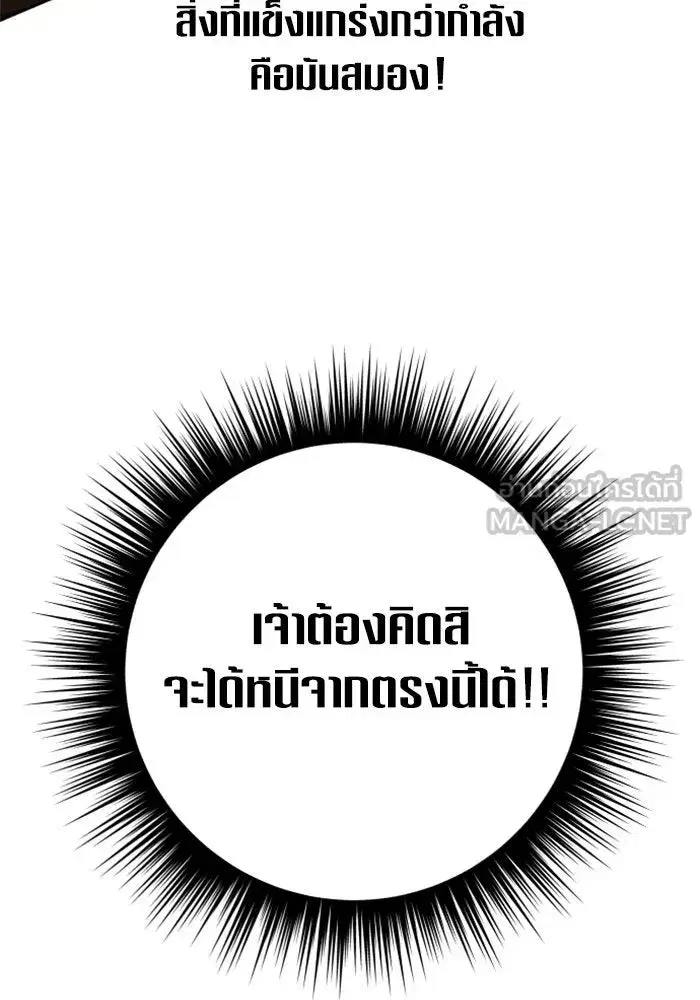 หน้า 9 จาก 192