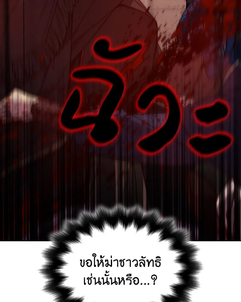 หน้า 202 จาก 208
