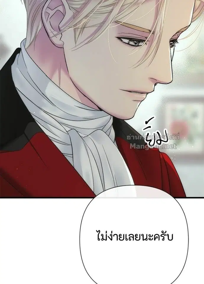 หน้า 86 จาก 144