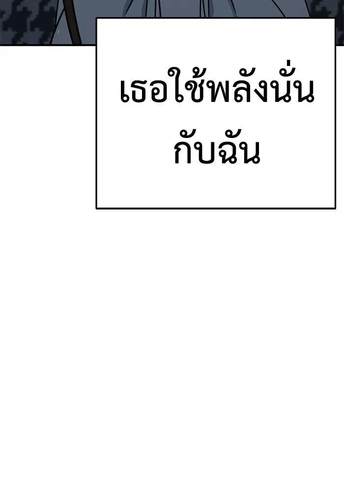 หน้า 154 จาก 176