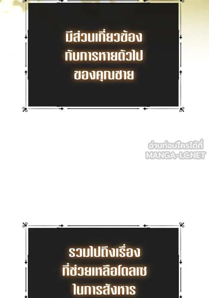 หน้า 90 จาก 178
