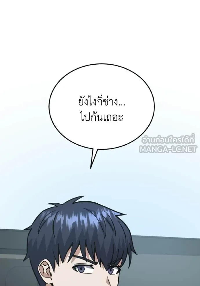 หน้า 123 จาก 158