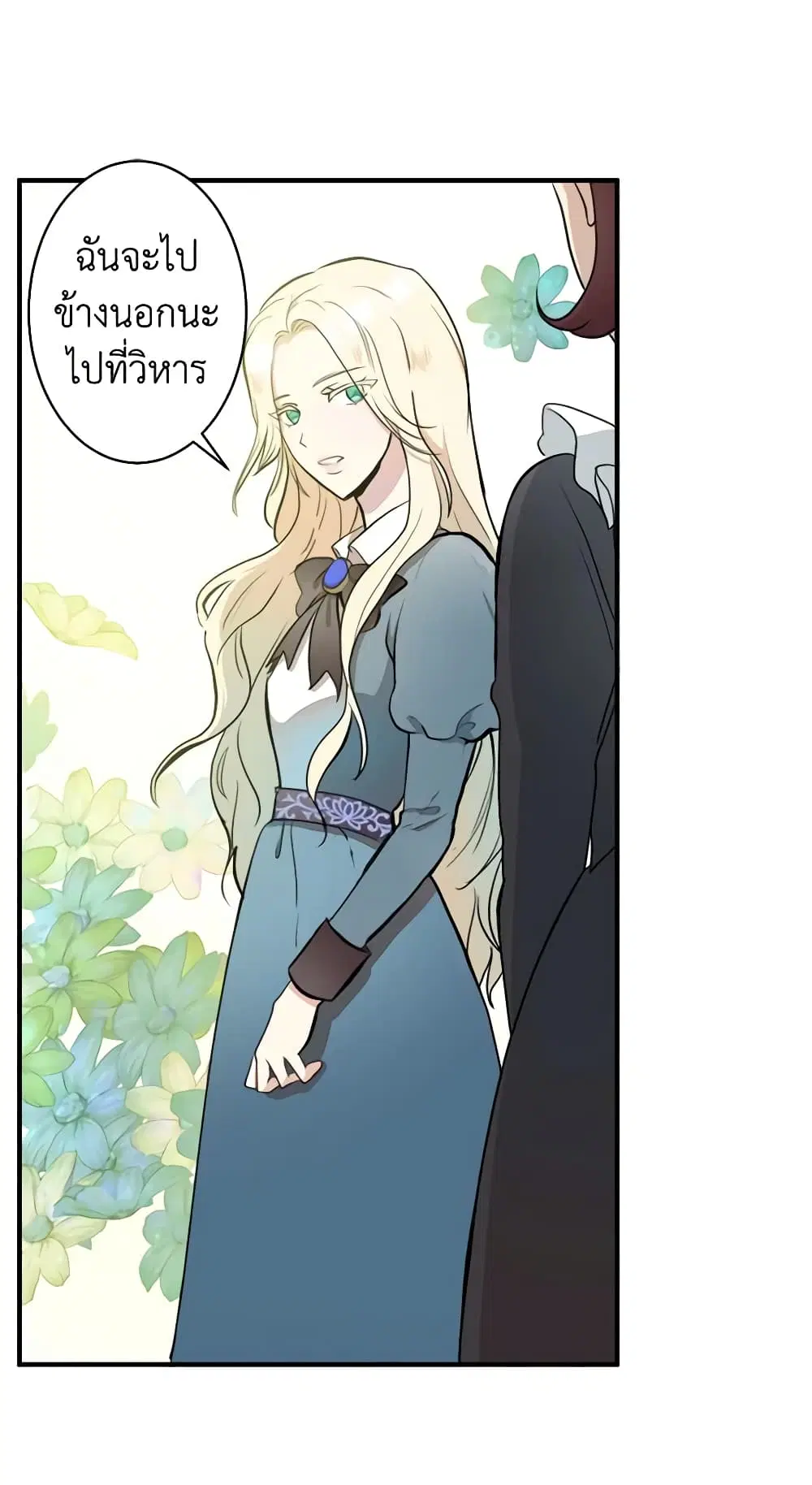หน้า 22 จาก 42