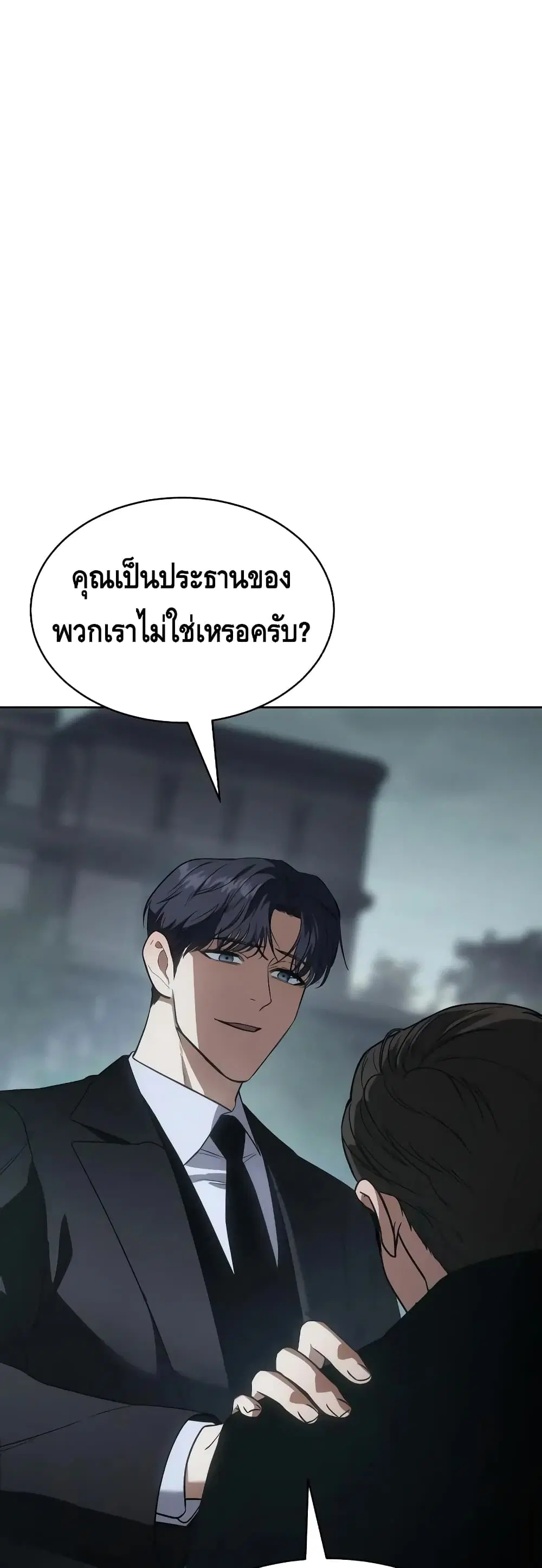 หน้า 50 จาก 100