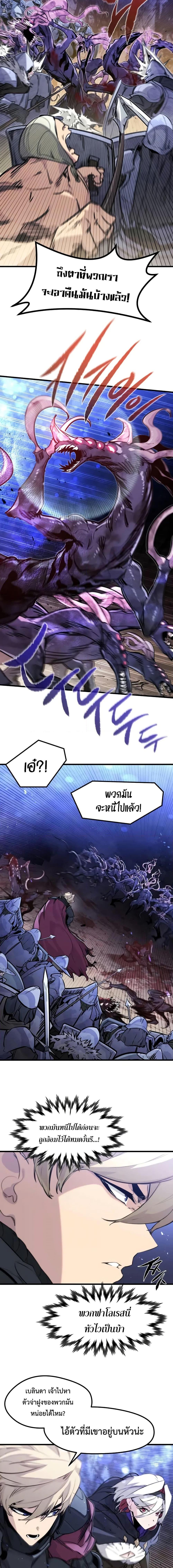 หน้า 8 จาก 20