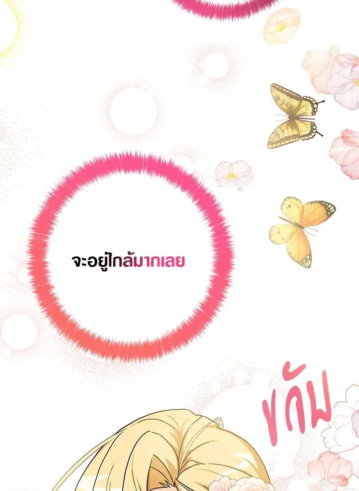 หน้า 48 จาก 102