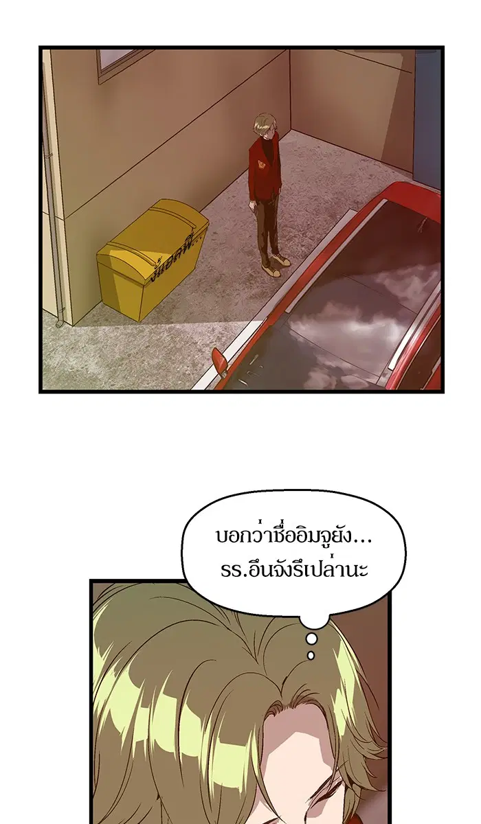 หน้า 44 จาก 69