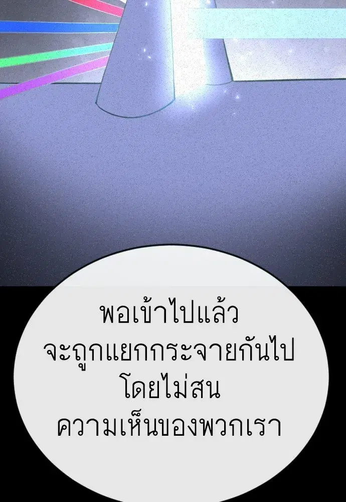 หน้า 170 จาก 192