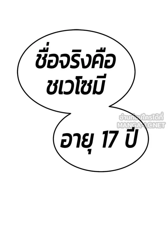 หน้า 516 จาก 522